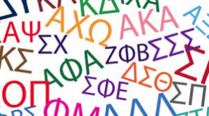 greekletters